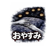 819626381