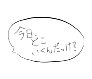819632643