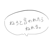 819632644