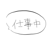 819632645
