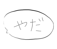 819632648