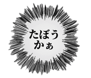 819641947