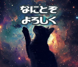819655396