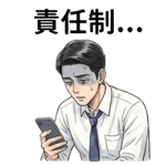 819658808