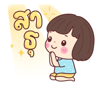 ลายที่ 5