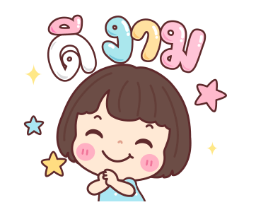 ลายที่ 7