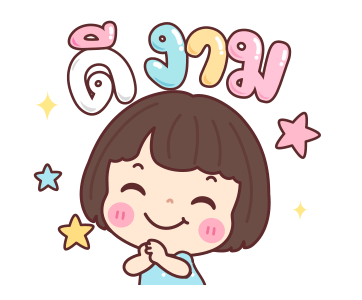 บัวจ๋า ใจดี อิ่มบุญ รูปที่ 4