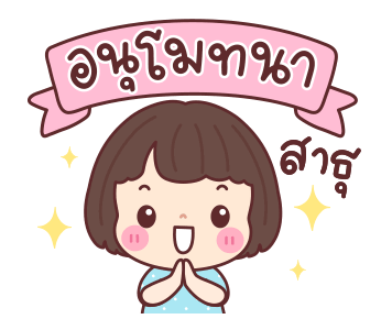 ลายที่ 9