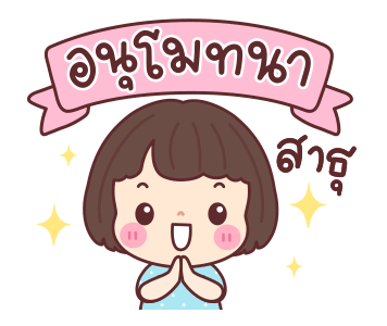 บัวจ๋า ใจดี อิ่มบุญ รูปที่ 5