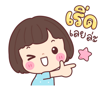 ลายที่ 11