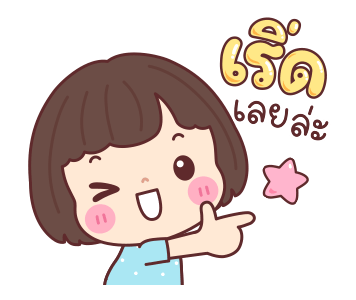 บัวจ๋า ใจดี อิ่มบุญ รูปที่ 6