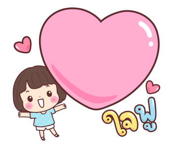 ลายที่ 13