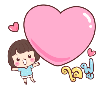 บัวจ๋า ใจดี อิ่มบุญ รูปที่ 7
