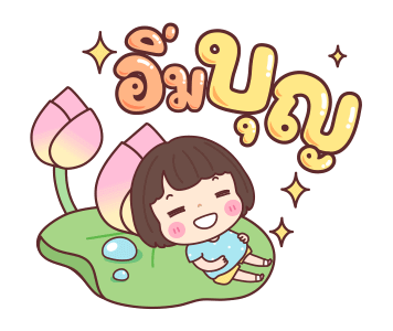 ลายที่ 21