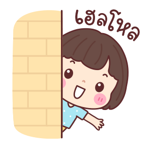 ลายที่ 25