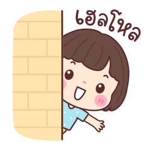 บัวจ๋า ใจดี อิ่มบุญ รูปที่ 13