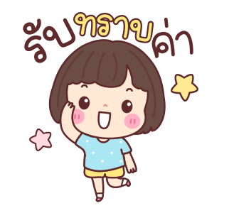 ลายที่ 29