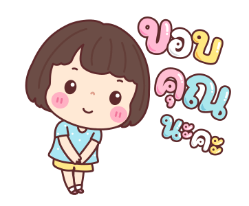 ลายที่ 31