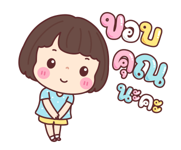 บัวจ๋า ใจดี อิ่มบุญ รูปที่ 16