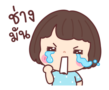 ลายที่ 35