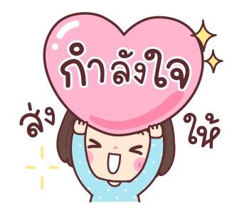 ลายที่ 37