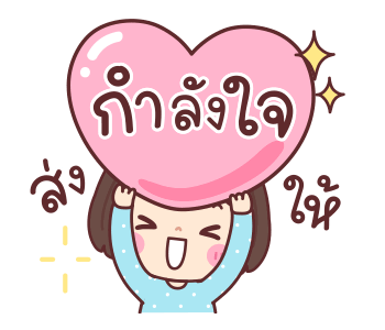 บัวจ๋า ใจดี อิ่มบุญ รูปที่ 19