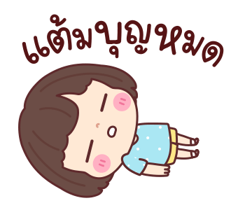 ลายที่ 39