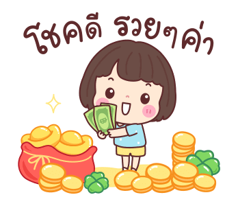 ลายที่ 43