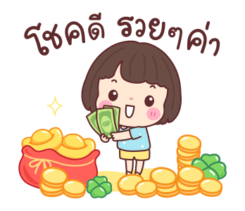 บัวจ๋า ใจดี อิ่มบุญ รูปที่ 22