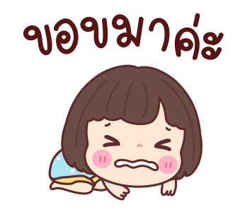 ลายที่ 45