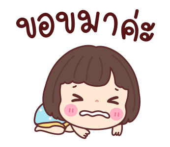 บัวจ๋า ใจดี อิ่มบุญ รูปที่ 23