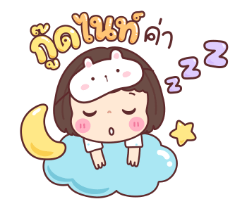 ลายที่ 47