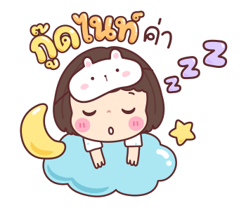 บัวจ๋า ใจดี อิ่มบุญ รูปที่ 24