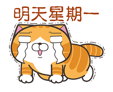 Lan Lan Cat: Celebration! รูปที่ 3