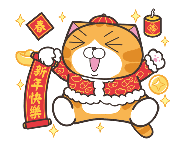 Lan Lan Cat: Celebration! รูปที่ 7