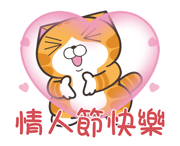 Lan Lan Cat: Celebration! รูปที่ 9