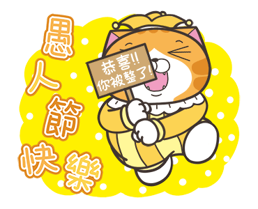 Lan Lan Cat: Celebration! รูปที่ 10