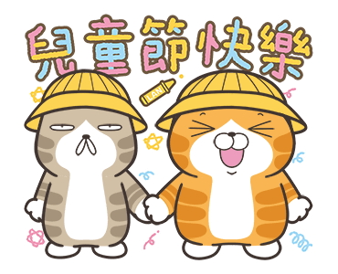 Lan Lan Cat: Celebration! รูปที่ 11