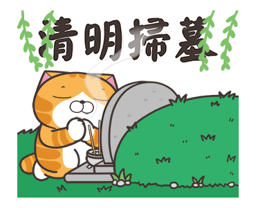 Lan Lan Cat: Celebration! รูปที่ 12