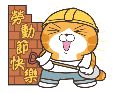 Lan Lan Cat: Celebration! รูปที่ 13