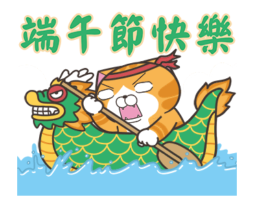 Lan Lan Cat: Celebration! รูปที่ 15