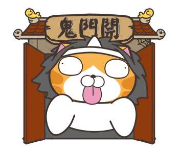 Lan Lan Cat: Celebration! รูปที่ 16