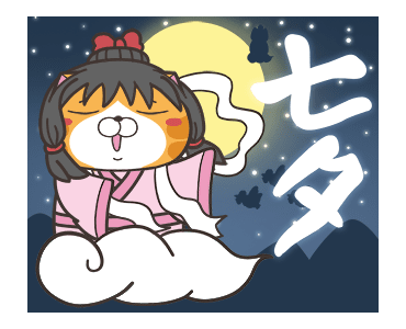 Lan Lan Cat: Celebration! รูปที่ 17