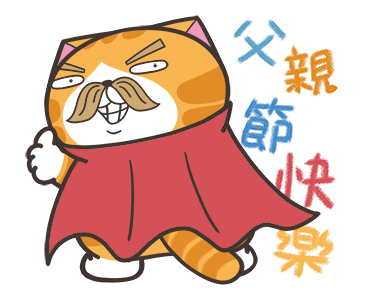 Lan Lan Cat: Celebration! รูปที่ 18