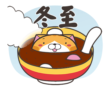 Lan Lan Cat: Celebration! รูปที่ 23
