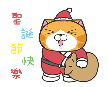 Lan Lan Cat: Celebration! รูปที่ 24
