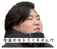 819675972