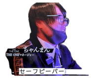 819675988