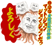 819677154