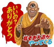 819677172